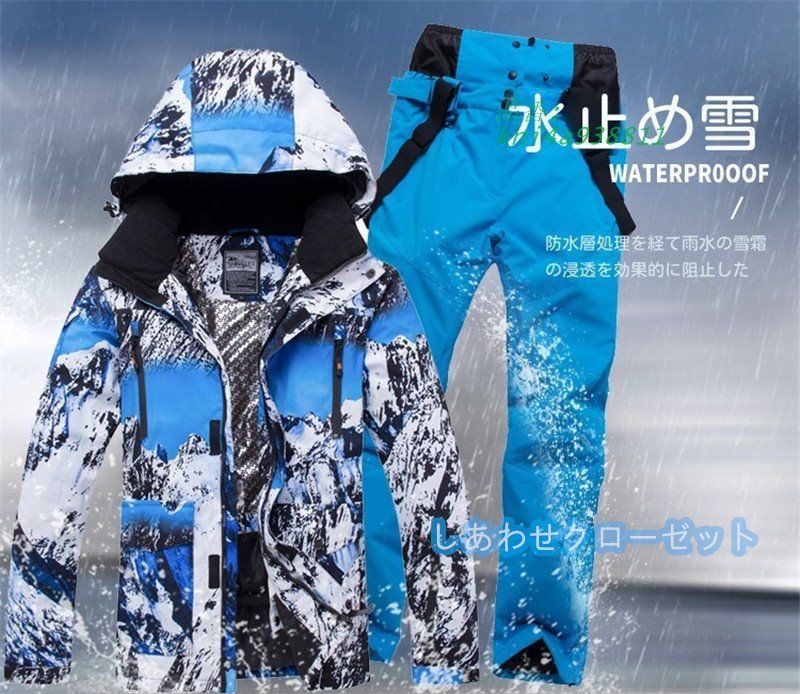 完璧な スノーボードウェア 上下 スキーウェア 上下セット メンズ レディース パンツ 防風 男女兼用 ジャケット 撥水 保温 スノボウェア 雪遊び スノーウェア kni4a938811 お手頃価格で大人気！