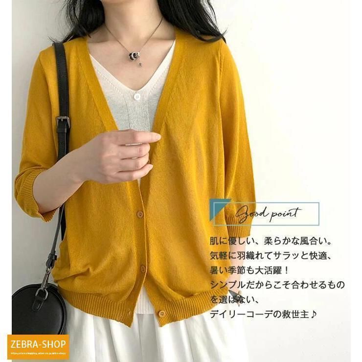 カーディガン 薄手 レディース UVカット 接触冷感 Vネック 大きいサイズ ニットカーディガン 夏 UV サマーニット 半袖 羽織り きれいめ 30代 40代 50代 60代 Lugnoncure カーディガン 「接触冷感」無地/柄アソートVネック