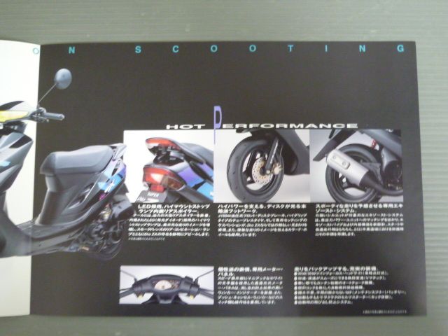 HONDA ホンダ Dio ZX ディオ AF28 カタログ パンフレット チラシ A4