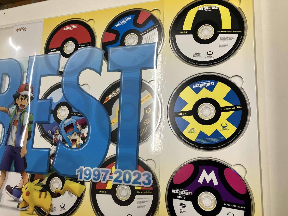 CD】(V.A.) ポケモンTVアニメ主題歌 BEST OF BEST OF BEST 1997