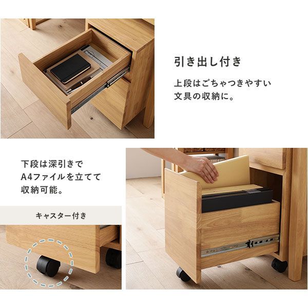 パソコンデスク ワークデスク