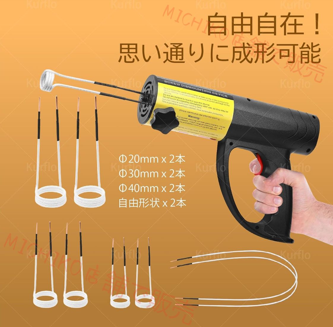 傘袋200枚付属 傘袋装着機