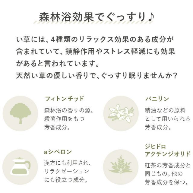 抗菌 防臭