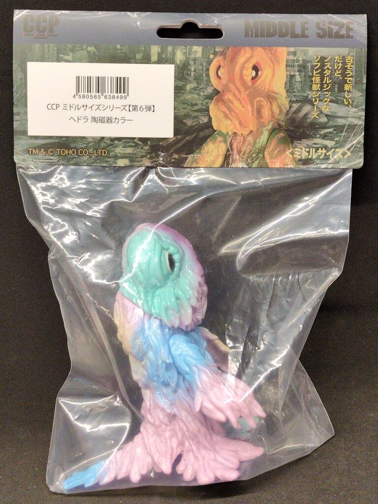 CCP ミドルサイズシリーズ 【第6弾】 ヘドラ 陶磁器 CCP ミドル