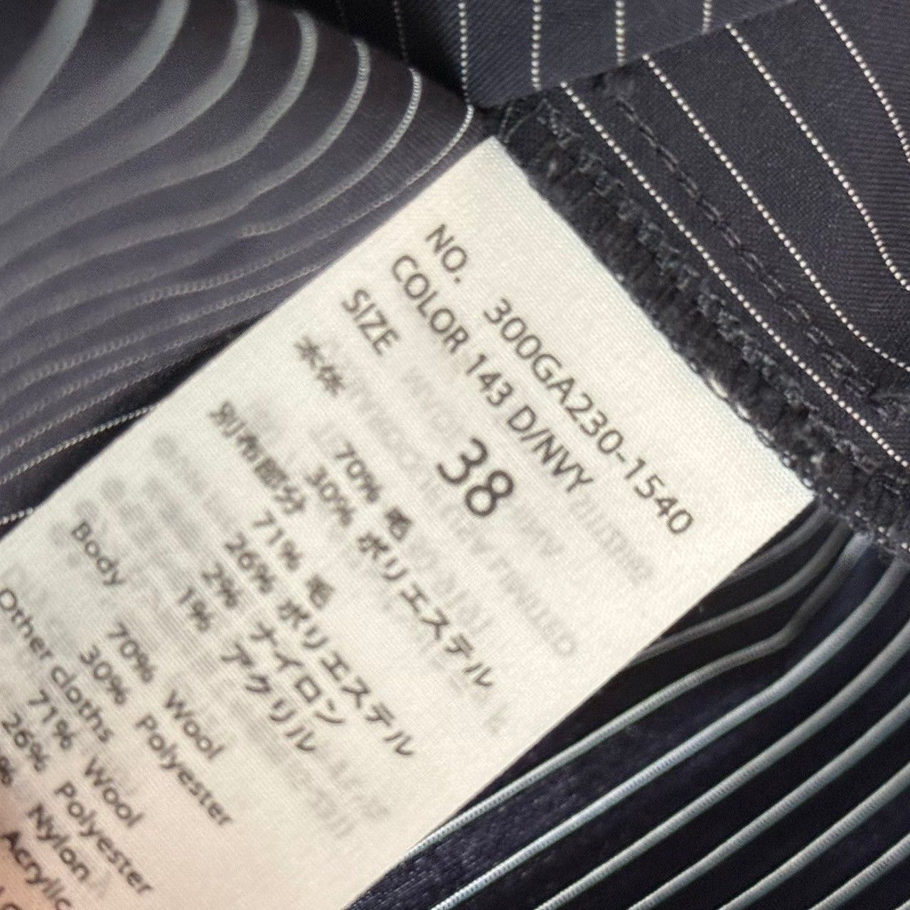 ENFOLD エンフォルド 23AW WINTER SHIRT 切替ストライプシャツ