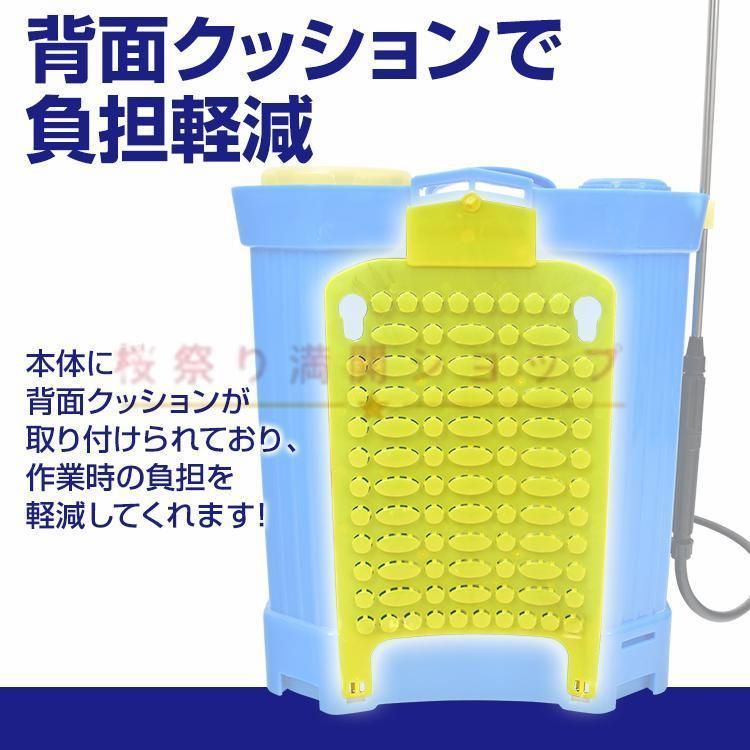 噴霧器 電動 電動噴霧器 除草剤 充電式噴霧器 ノズル 農薬散布機 充電式 肥料 噴霧器 電動 電動噴霧器 除草剤 充電式噴霧器 ノズル 農薬散布機