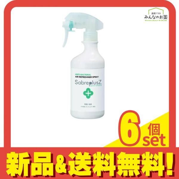 セイバープラスZ 500mL 本体 6個セット