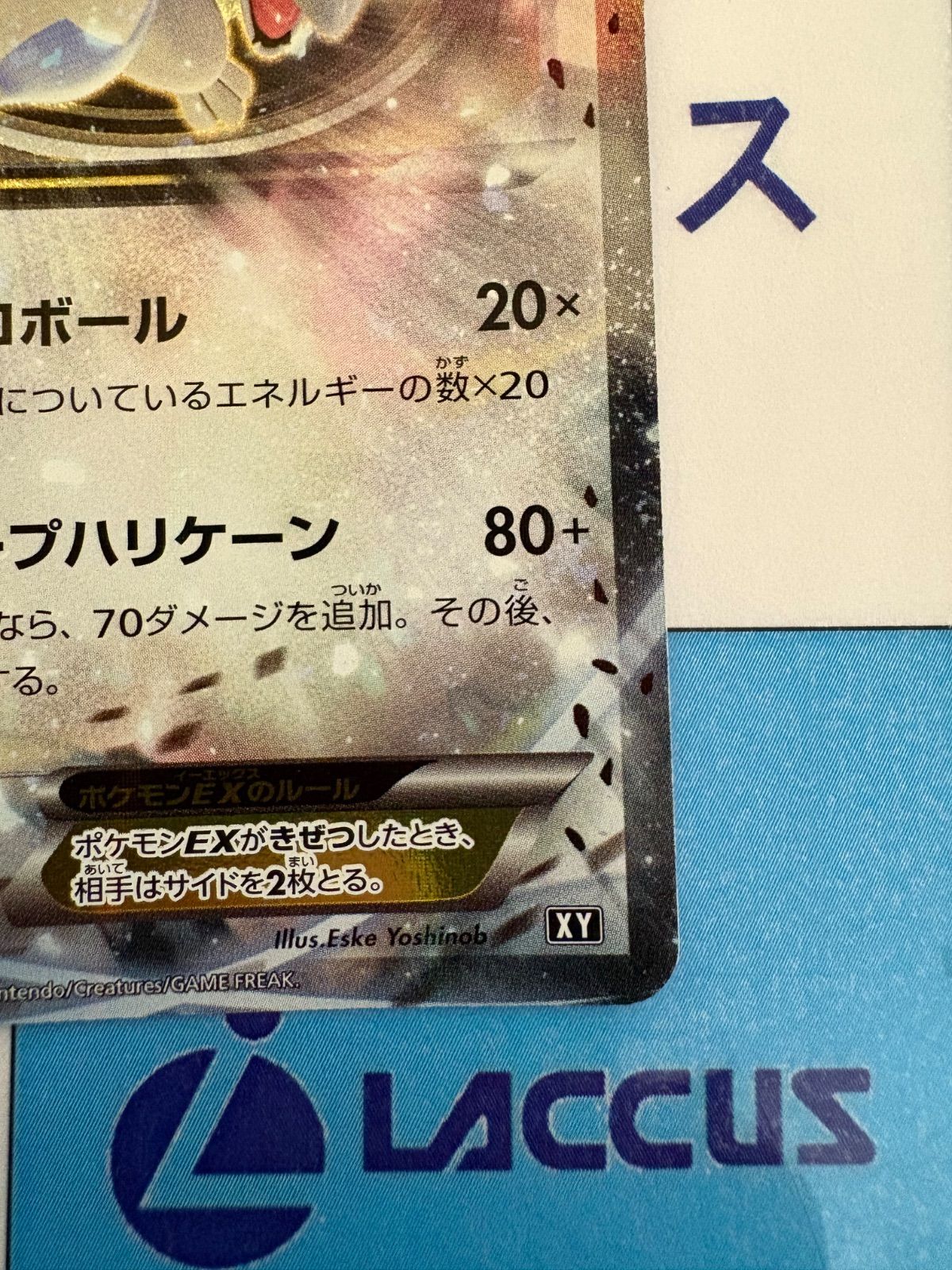 5*ル様 ポケカ まとめ売り 無 Amazon.co.jp: ポケモンカードゲームSM/ルギア/THE BEST OF XY