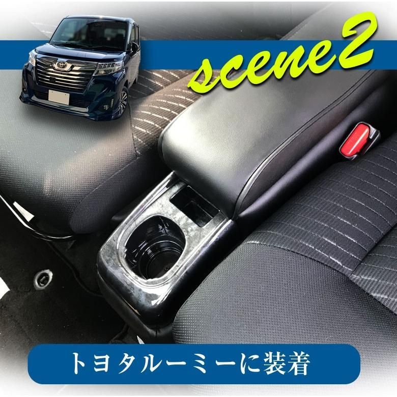 トール