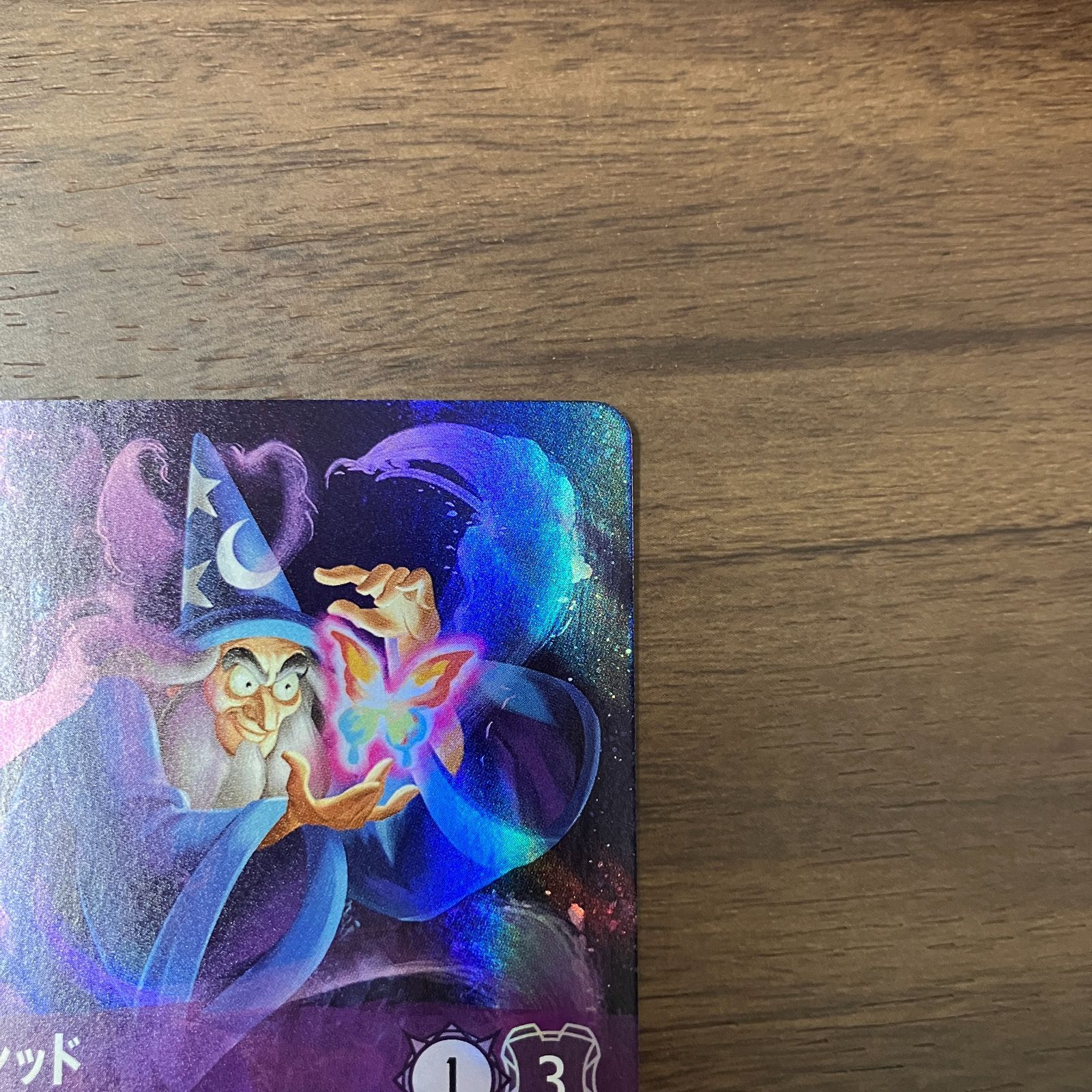 イェンシッド 強大なる魔法使い エンチャンテッド 逆襲の