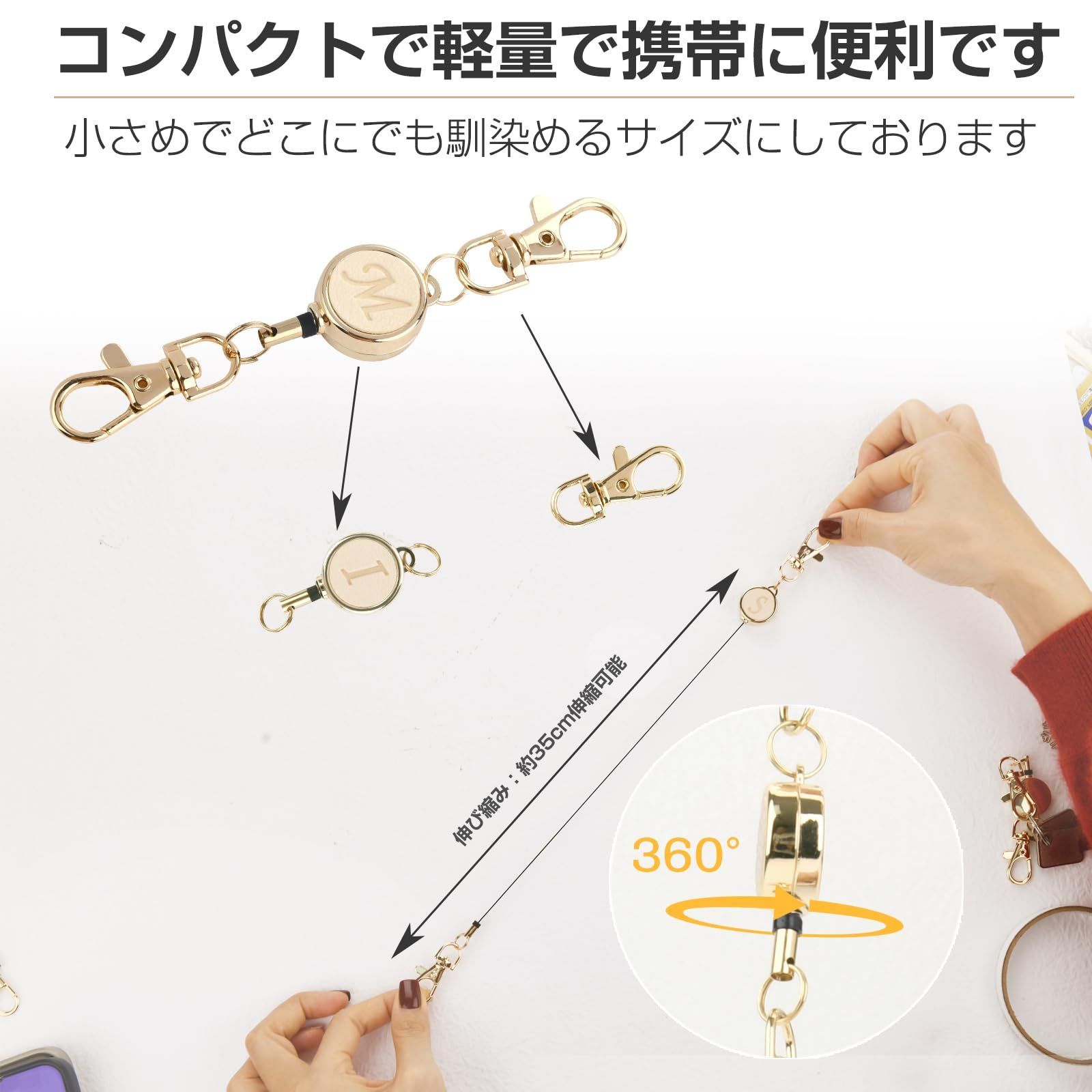 [Acclink] キーリール 伸びるリール式 アルファベット キーホルダー リール付き ストラップ 小型 軽量 パスケース キーホルダー 革 ...