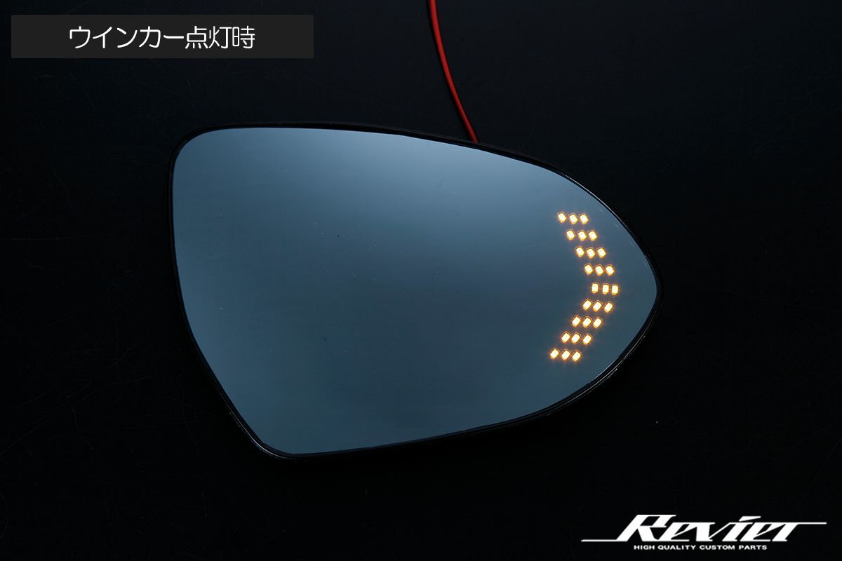 ZD8 ウインカー内蔵