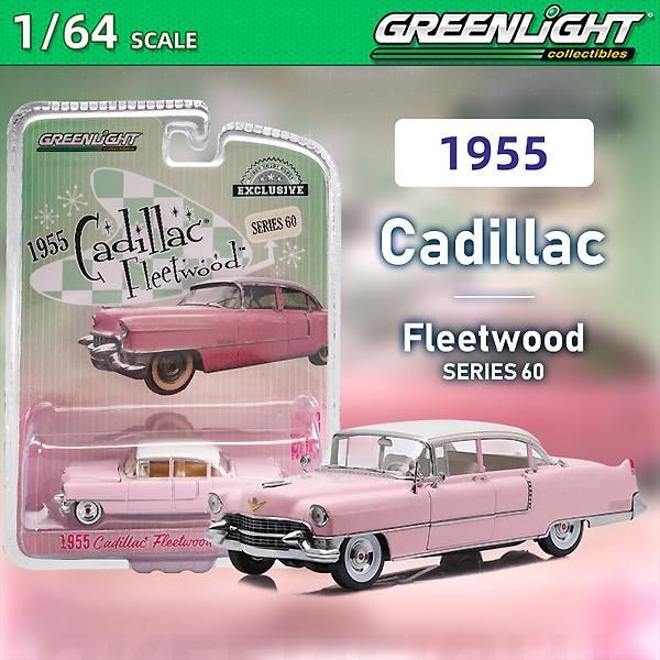 1/64 GREENLIGHT 1955 キャデラック フリートウッド Cadillac Fleetwood グリーンライト ミニカー○Ｍ１５０  メルカリ