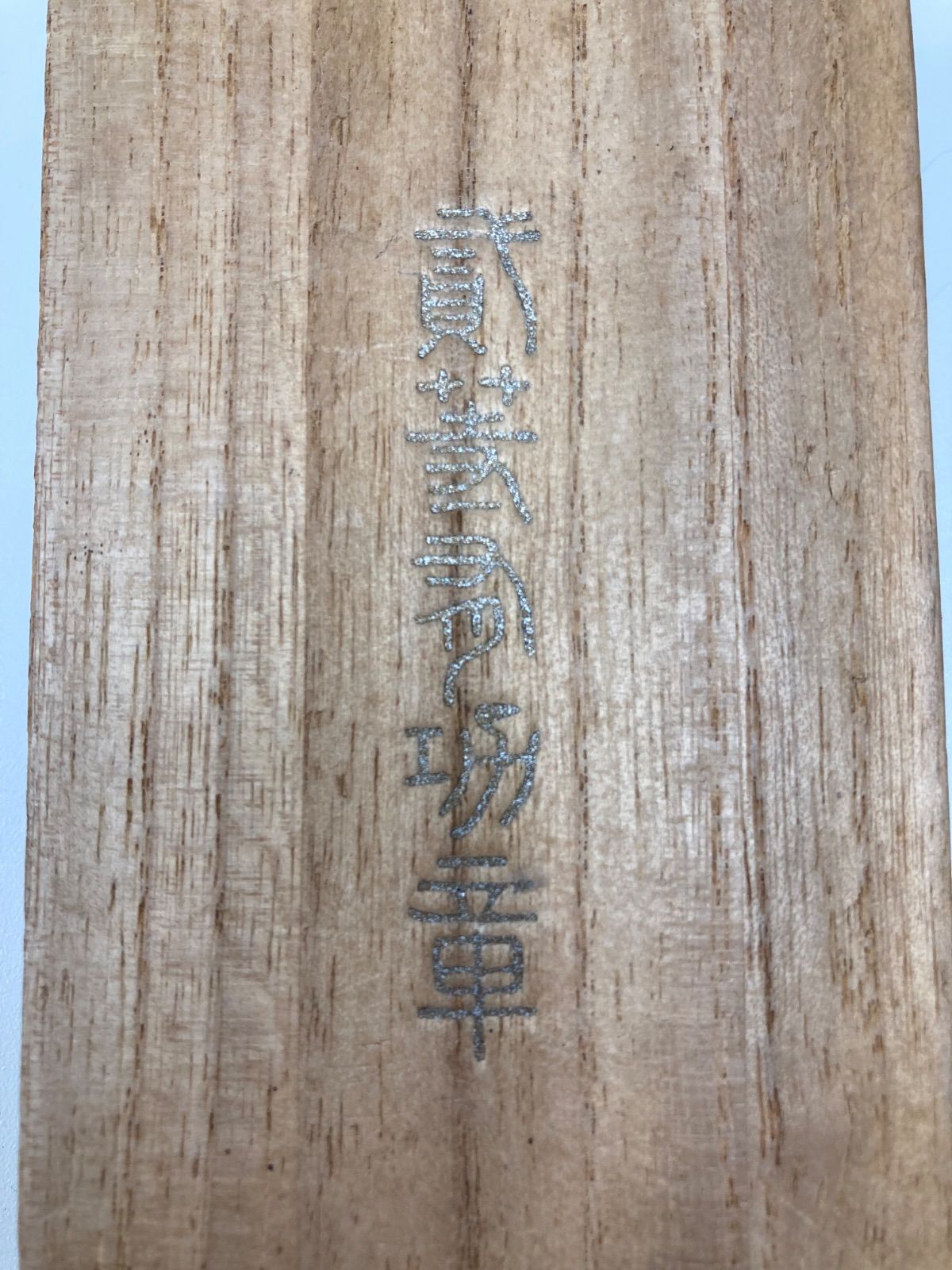 帝国水難救済会 救助功労章 勲章 徽章 記章 記念章 メダル - メルカリ