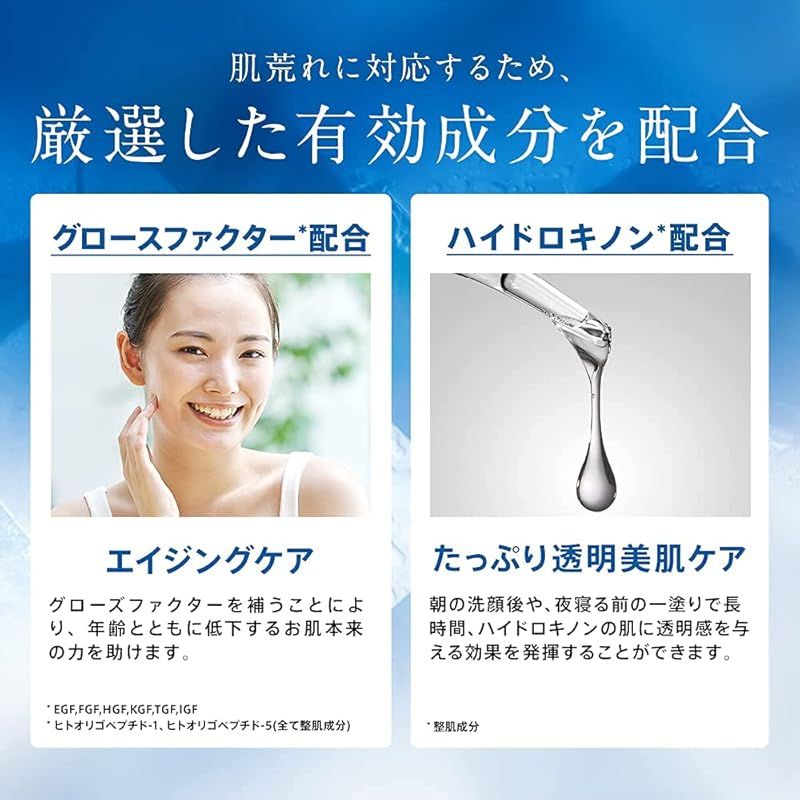 ホワイトルフィフス
