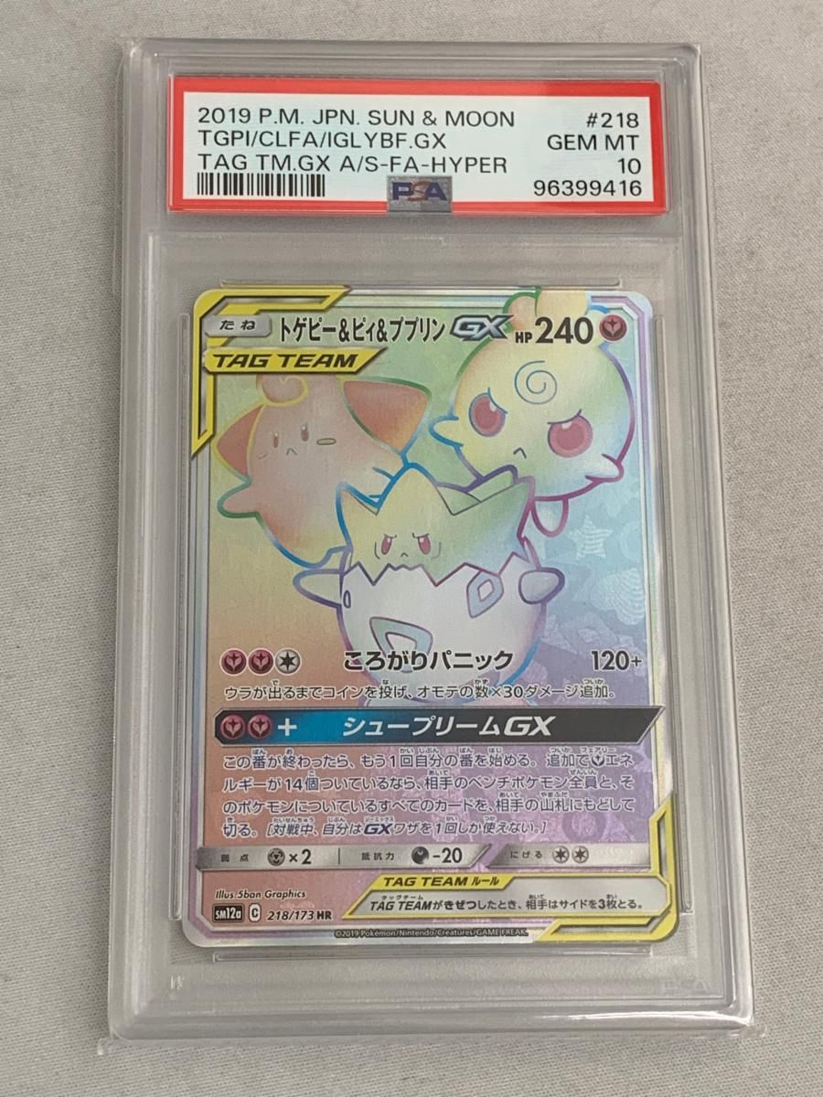 ATEEZ ソンファ UNI-CON2022 来場者特典 トレカ