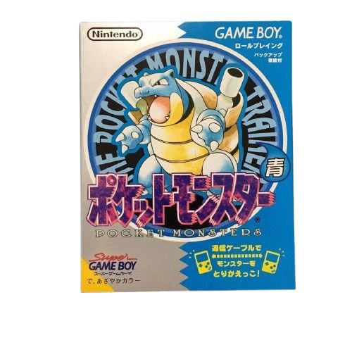 ポケットモンスター ポケモン pokemon 青 ゲームボーイ GB コロコロコミック限定非売品バージョン GAMEBOY - メルカリ