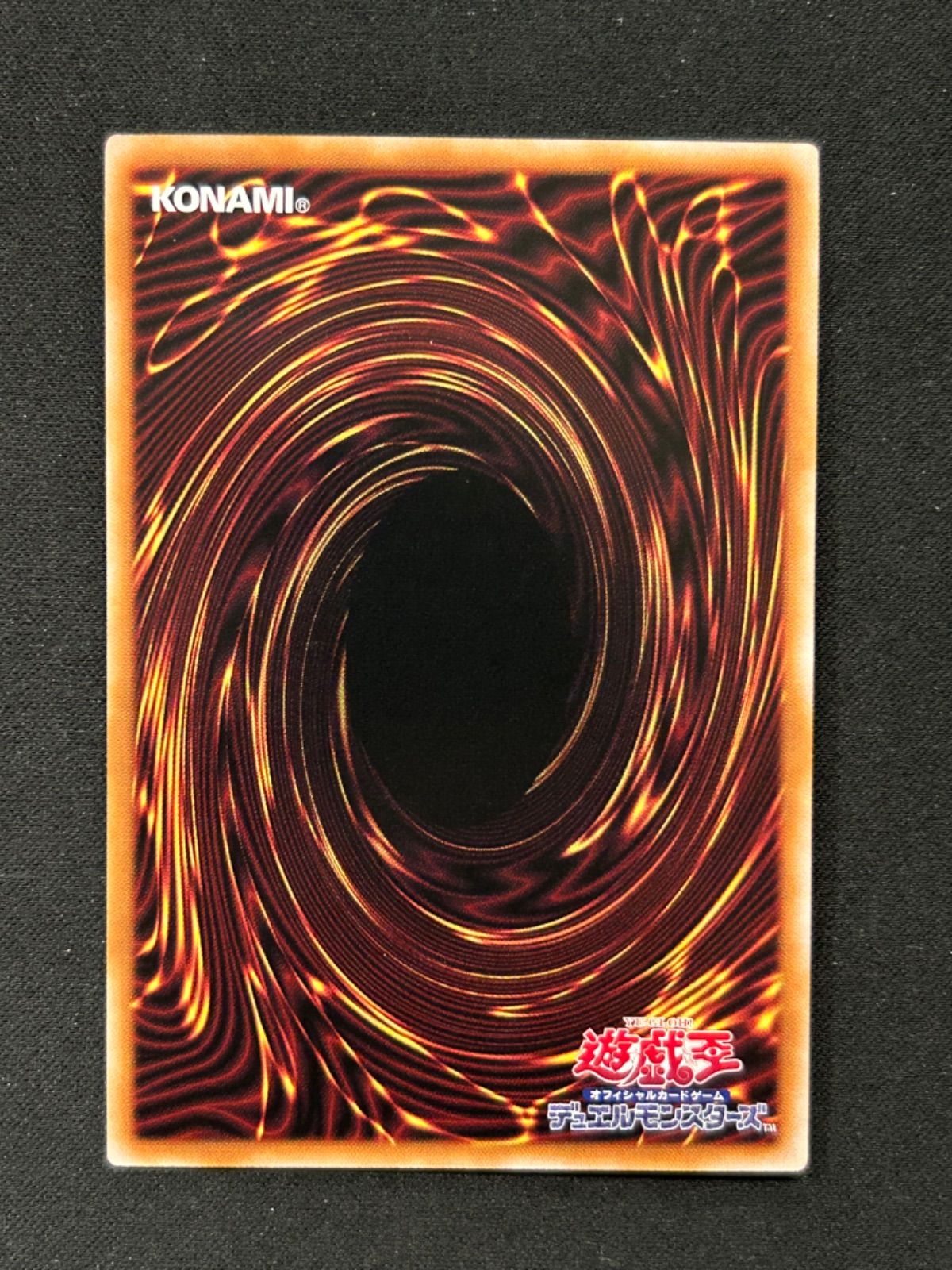 メルカリ便　遊戯王　ダーク・フュージョン　クォーターセンチュリーシークレットレア ダークフュージョン【クォーターセンチュリーシークレット