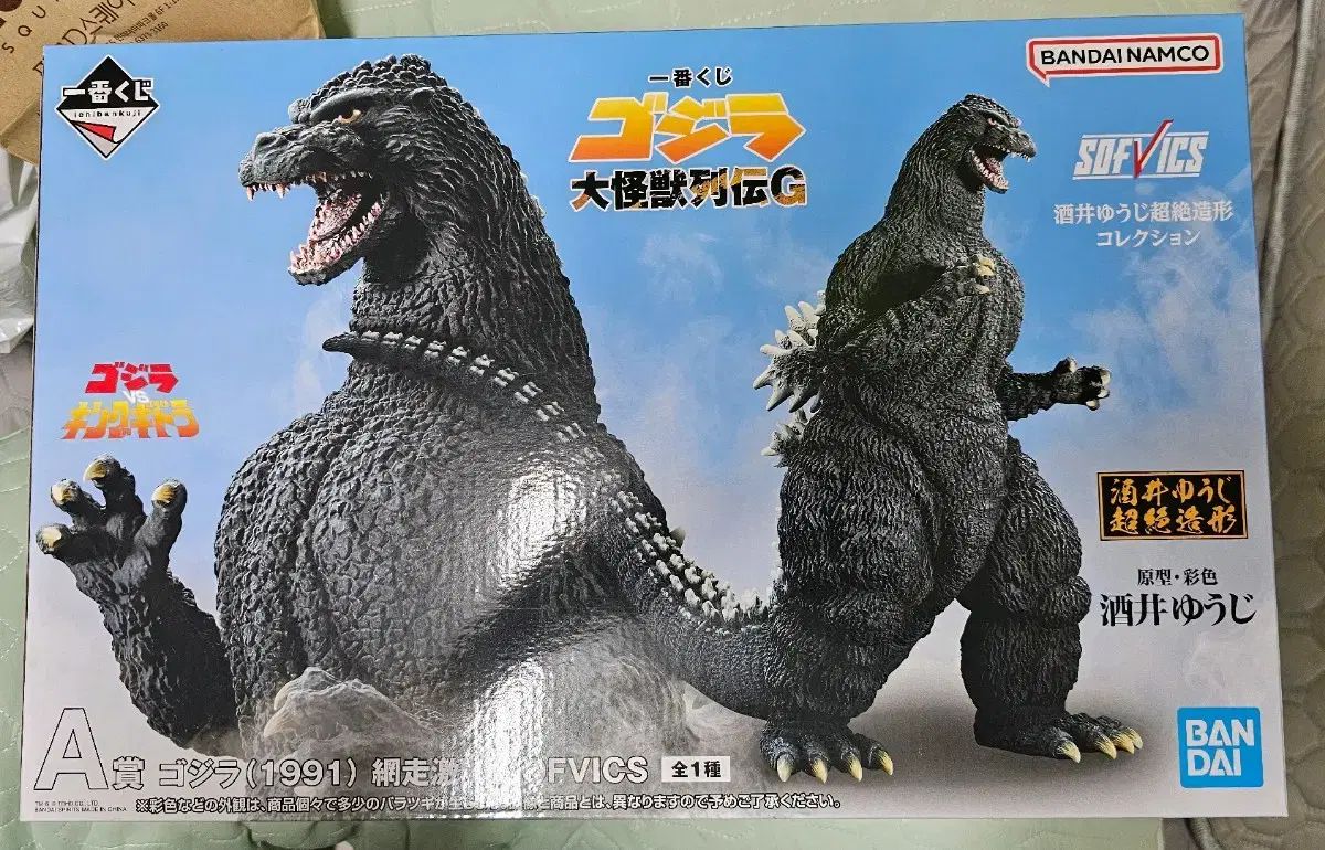 セット販売 下部