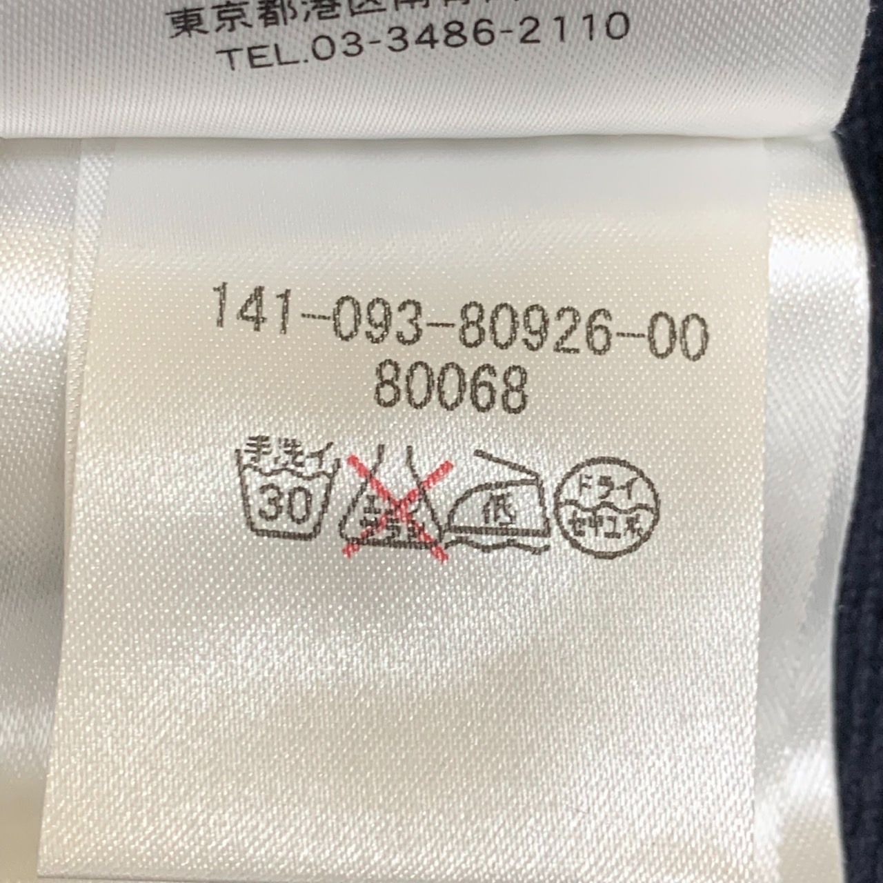 モンクレール|半袖カットソー|薄手スウェット|XS|ネイビー