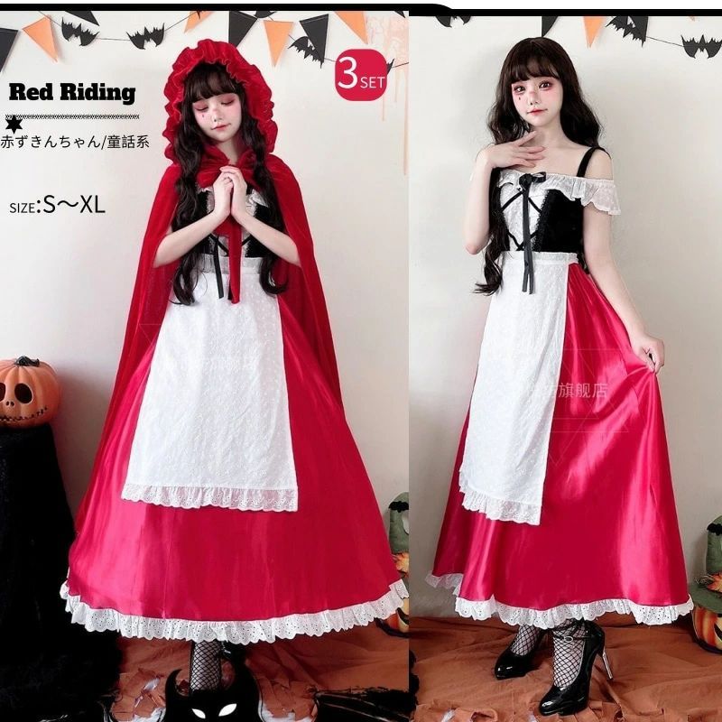 大人　ハロウィン　コスプレ　赤ずきん　XL : ハロウィン コスプレ 赤ずきん 衣装 大人 レディース 赤
