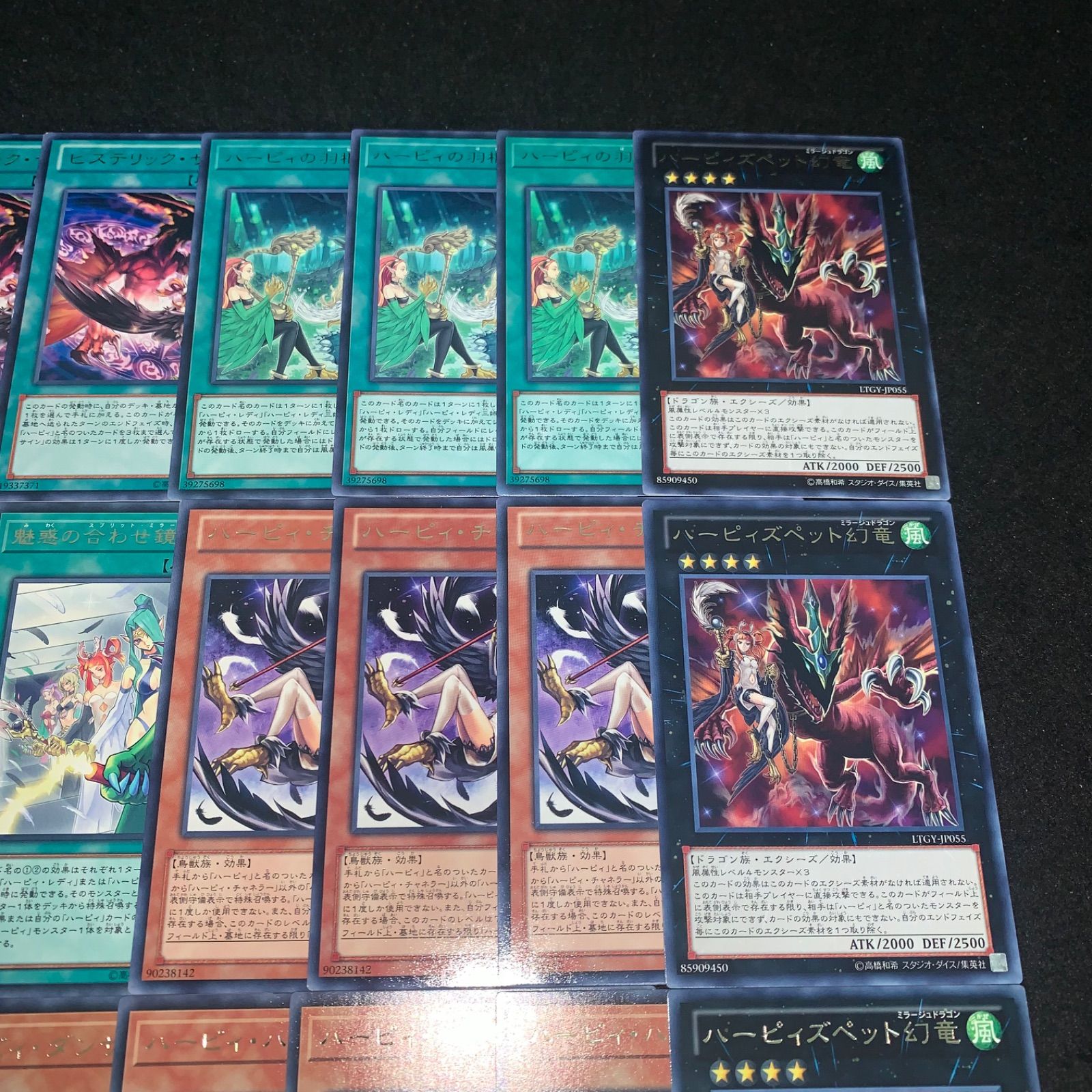 遊戯王 ダンジョンダイスモンスターズ ハーピィズペット竜　未開封　レア Yahoo!オークション - 即決 遊戯王 DDM ダンジョンダイス