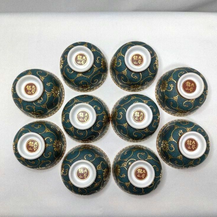 新品未使用】中田龍山 十碗煎茶器揃 青粒唐草 九谷焼 高堂錦手 花詰 