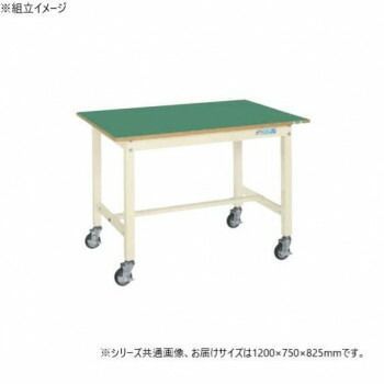 サカエ 中量作業台KTタイプ 移動式 サカエリューム天板 1200×750×825mm KT-493FENBI