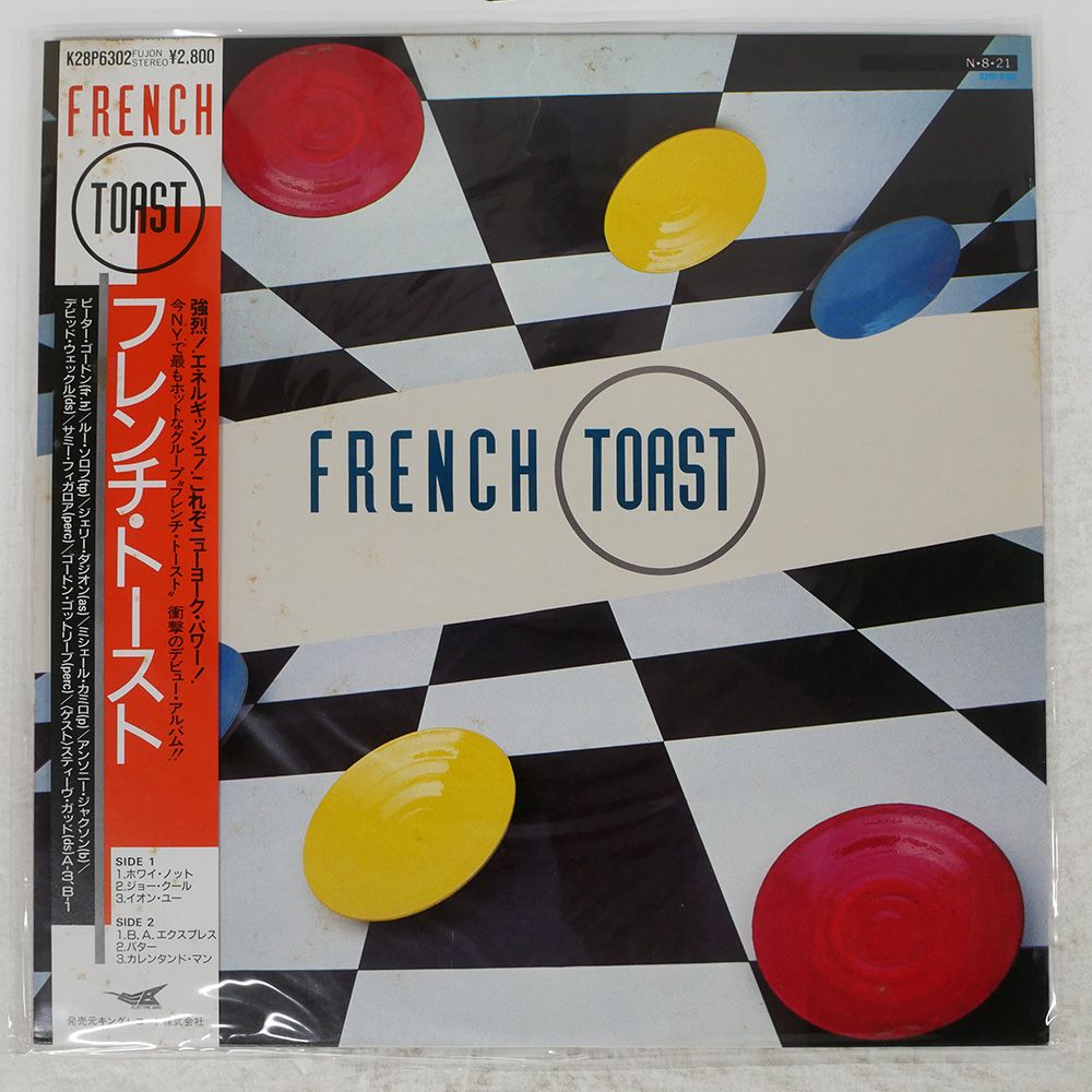 帯 国内盤 FRENCH TOAST/SAME/ELECTRIC BIRD K28P6302 LP - メルカリ