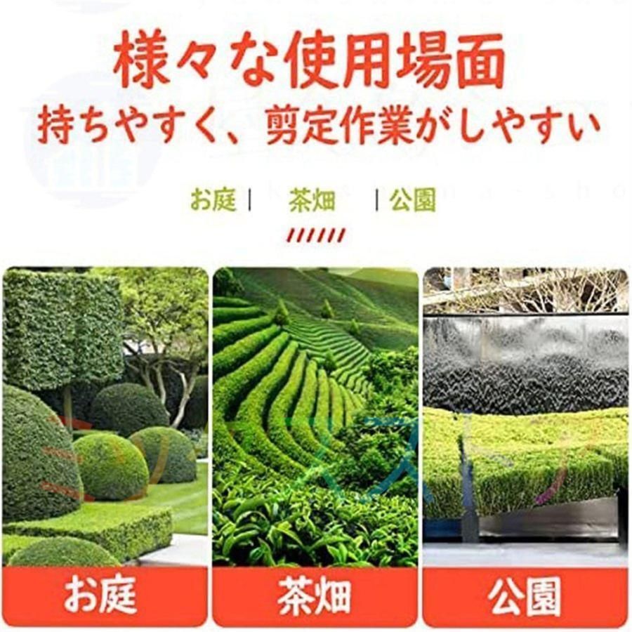 バッテリー互換