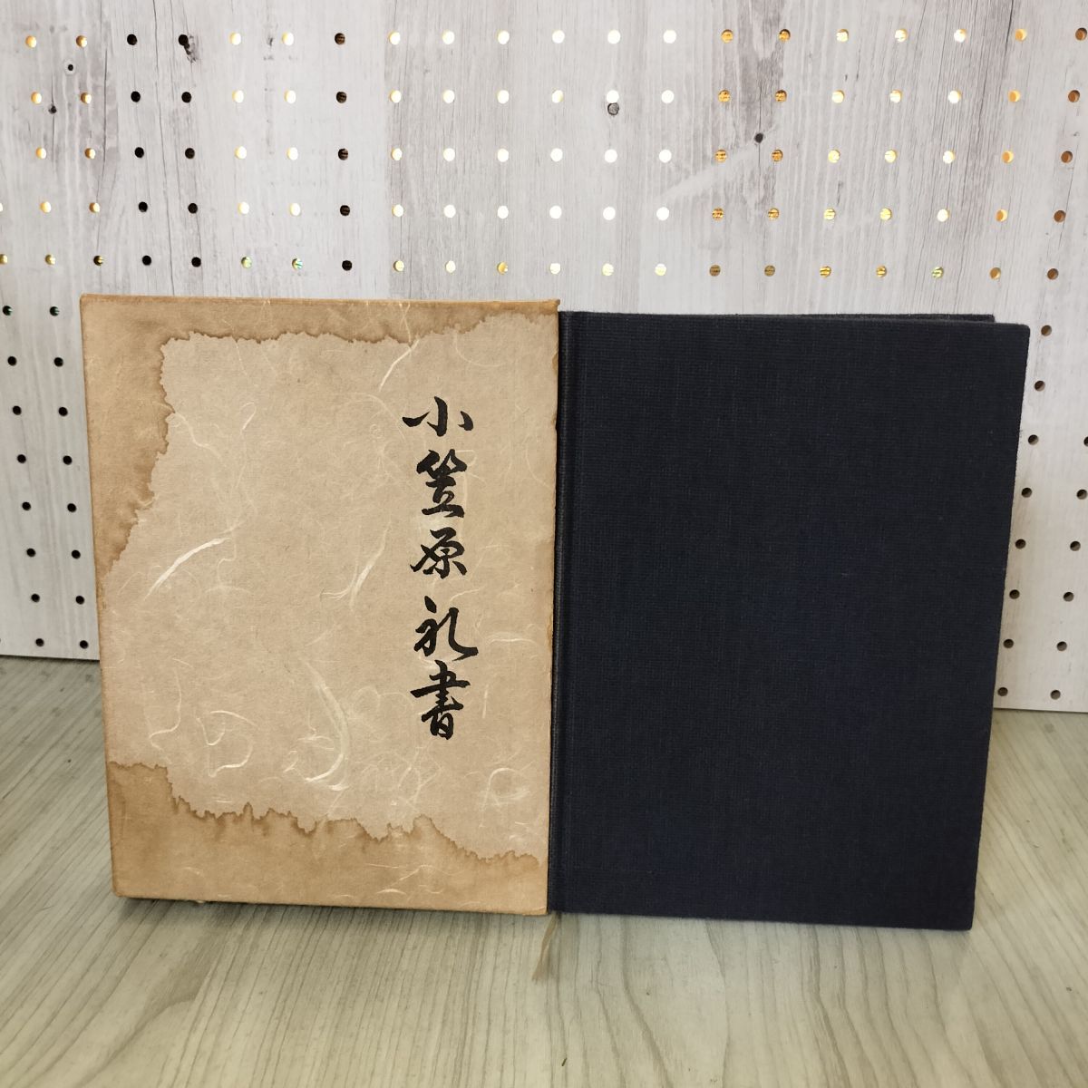 小笠原礼書 小笠原流本部の印3か所有 120081 - メルカリ