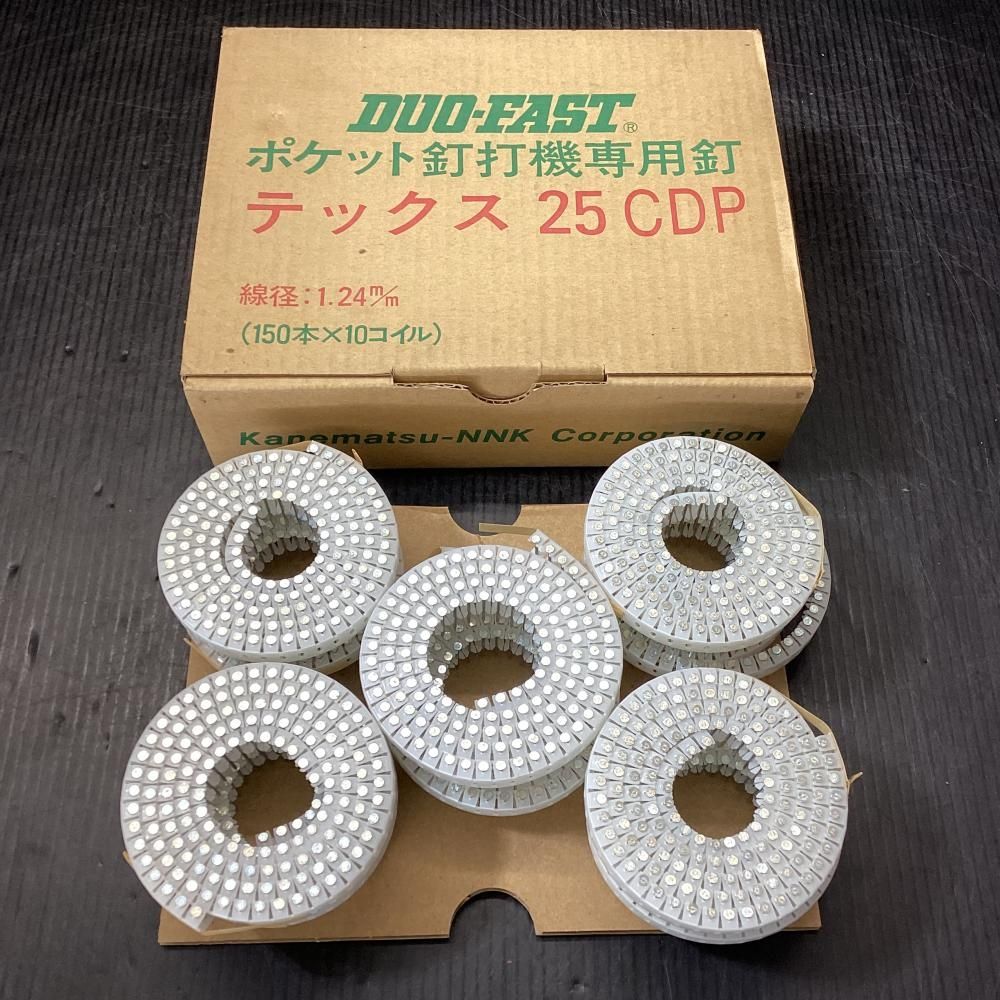  DUO FAST KX 225 和風天井用釘打機 釘付 203 釘打機 エアーツール