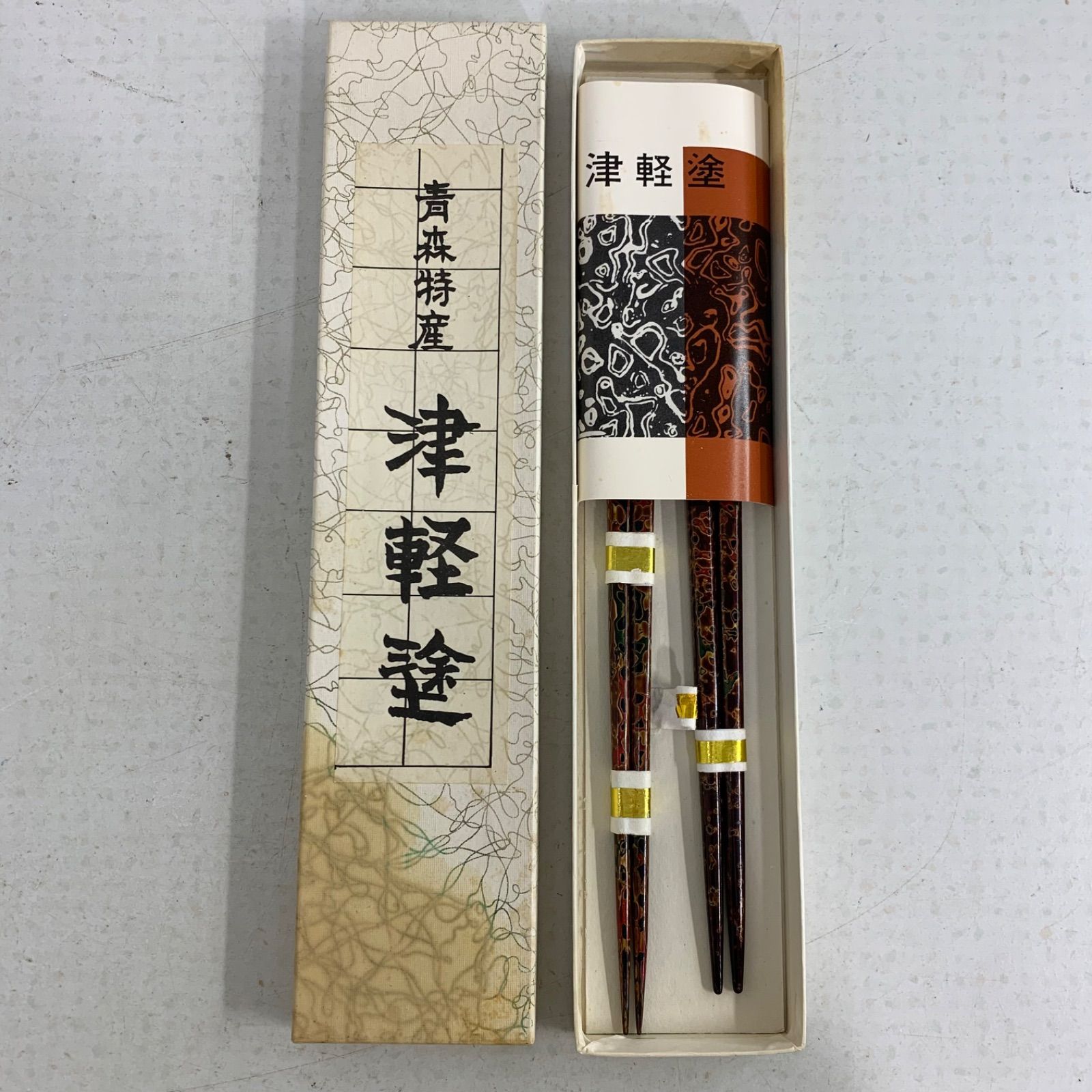 津軽塗漆器等9点セット