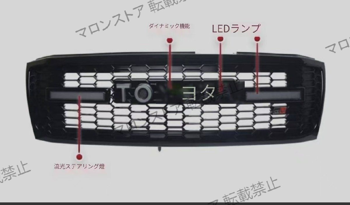 LC100 グリル