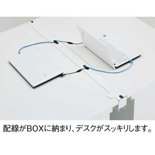 デスク周りシリーズ コンセントＢＯＸ 幅１４００用23-002MH-4 林製作所 MARWIL-DEMENAGEMENTS_CH