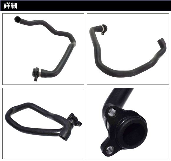 BMW E60 ラジエーター ラジエター アッパーホース ウォーターホース 525i 530i 17127519255 即納可 ラジエーターホース Compatible With 5 Series E60 E61 525i 530i 630i