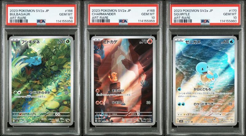ポケモンカード PSA9以下 12枚 まとめ売り Doorzo - The ultimate Japan proxy shopping service.