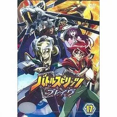 バトルスピリッツ ブレイヴ DVD 全17巻 新品 バトルスピリッツ ブレイヴ DVD 全巻セット 1〜17 セル版 バトル