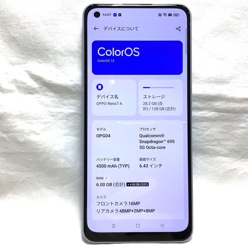 オッポ（OPPO） Reno7 A OPG04 android ドリームブルー 6GB 128GB 制限