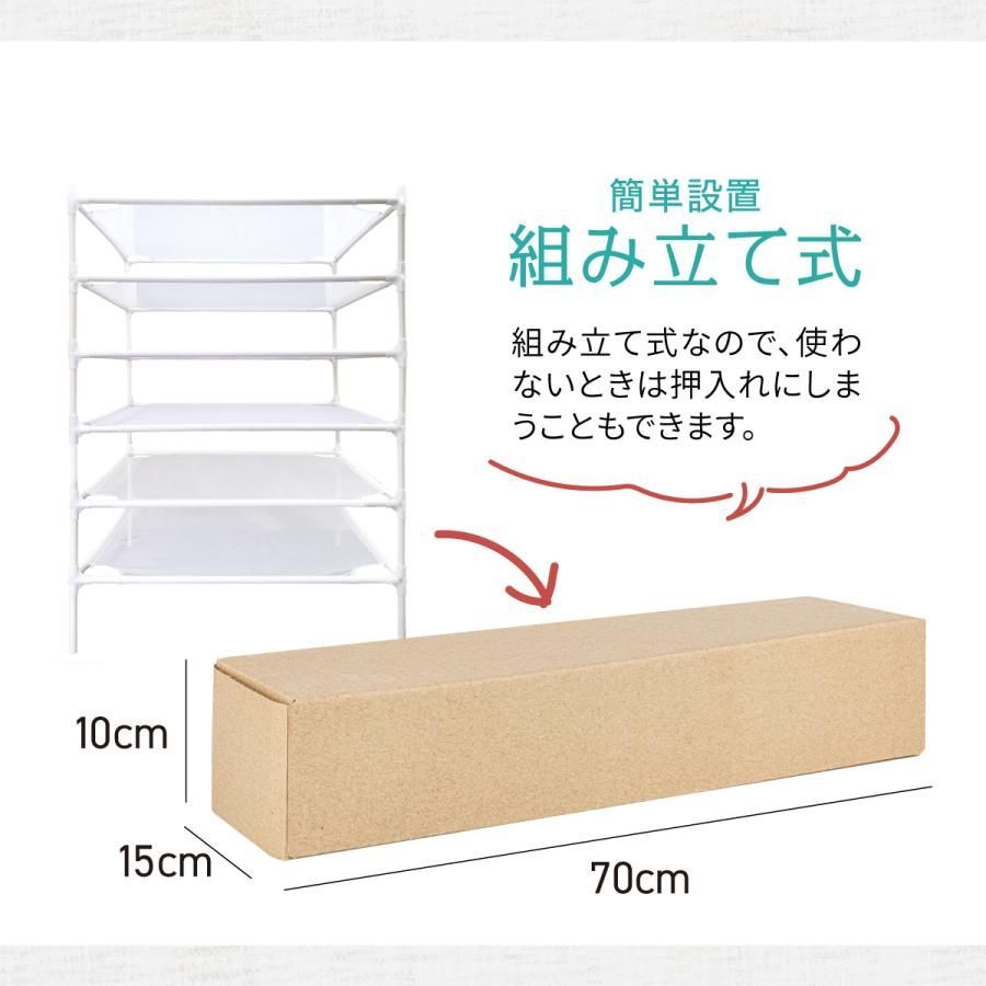 6段 組み立て式