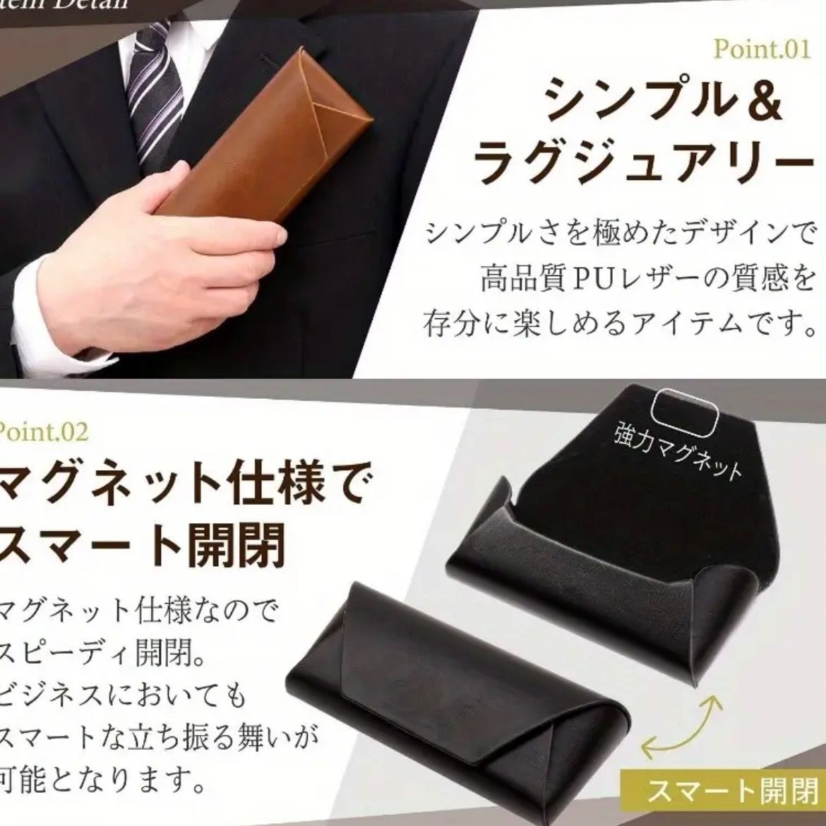 アイテム シンプル