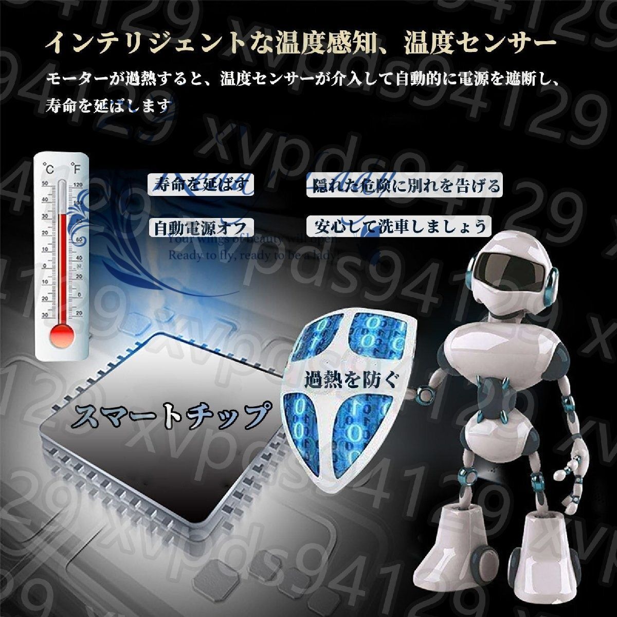 圧力調整
