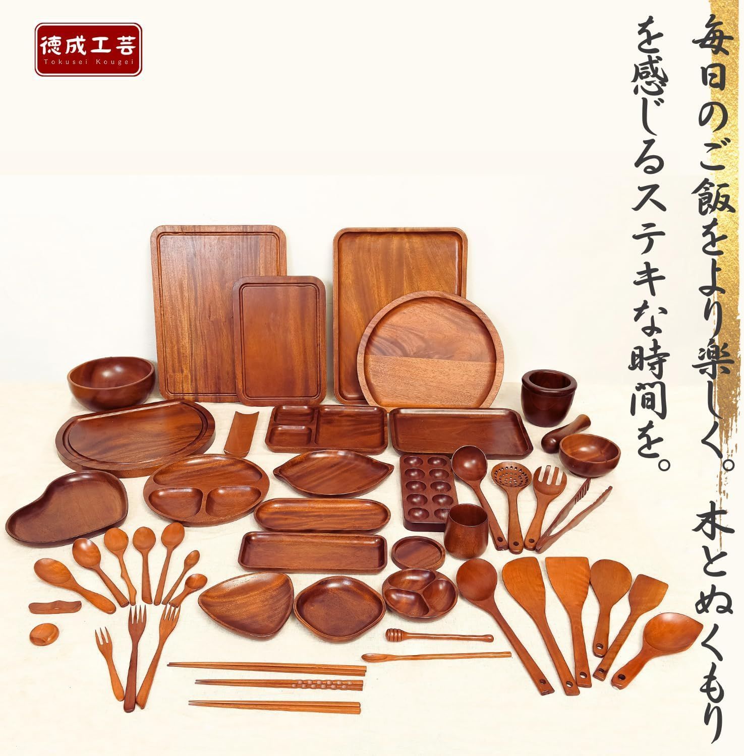 徳成] レンゲ スプーン（木製漆塗り/18cm/太柄型）5本セット