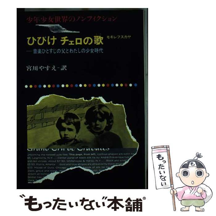 ミーページ 赤盤 ドイツ10inch 高音質プライベート John Lennon /A Guitar's All