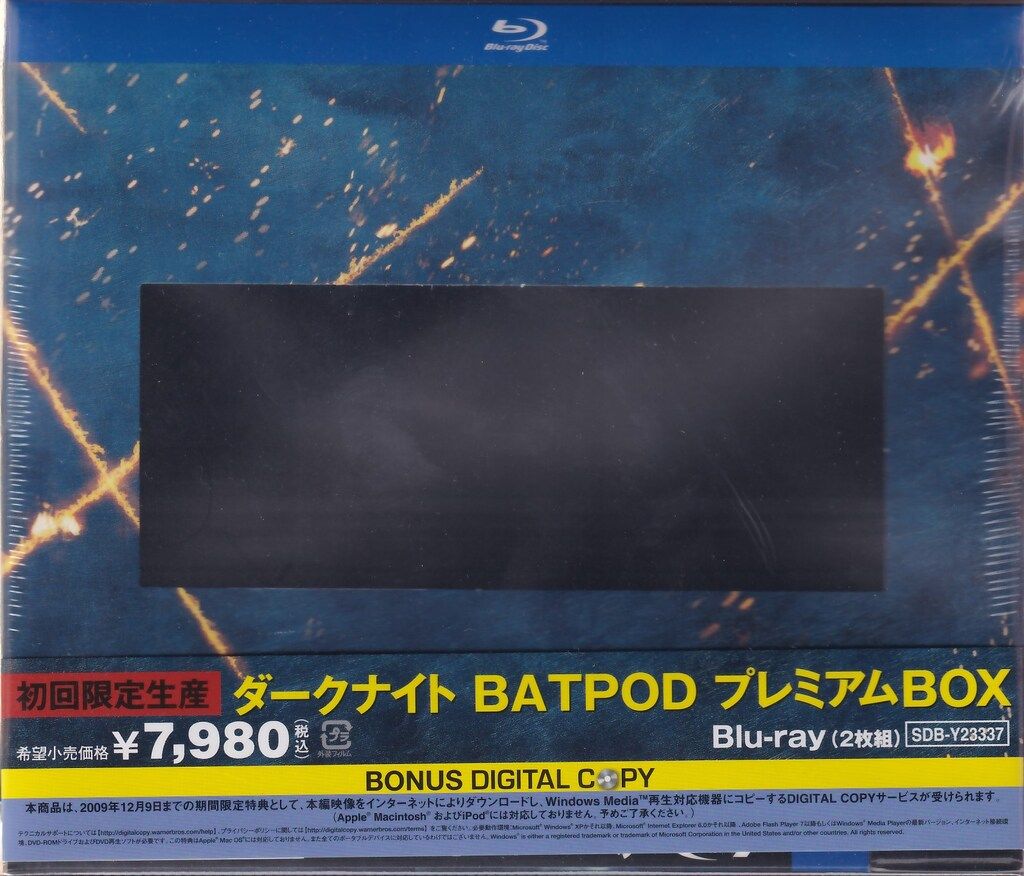 外国映画Blu-ray ダークナイト BATPOD プレミアムBOX - メルカリ 外国映画Blu-ray ダークナイト BATPOD プレミアムBOX - メルカリ