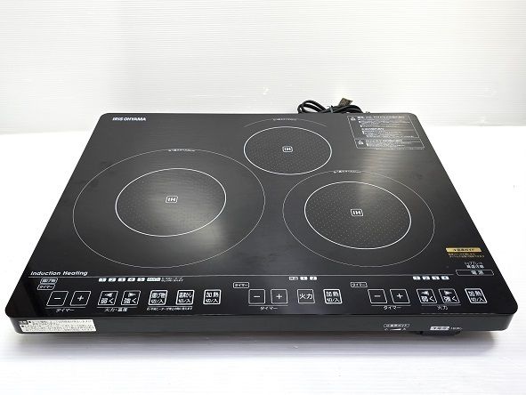 遠赤外線クッキングヒーター 達人 RH-1300N TOYO トーヨーライフ