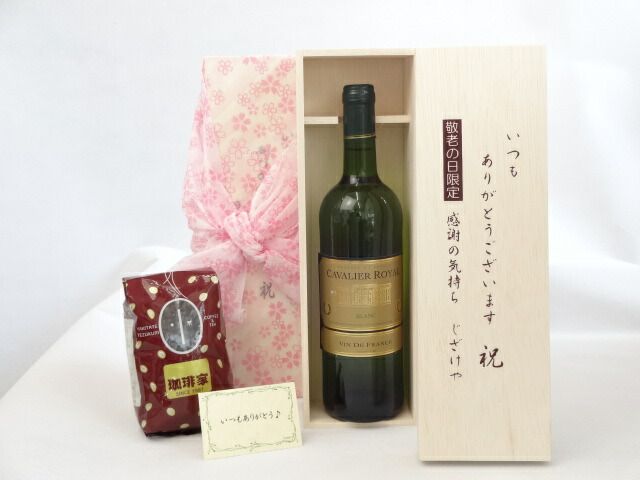 大幅値下げ【送料込み】ワイン7本セット 楽天市場】869（セット本数（ワイン）5本）（ワイン｜ビール