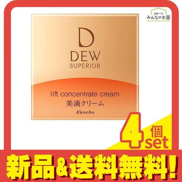 DEW スペリア リフトコンセントレートクリーム 30g つけ替え用 DEW