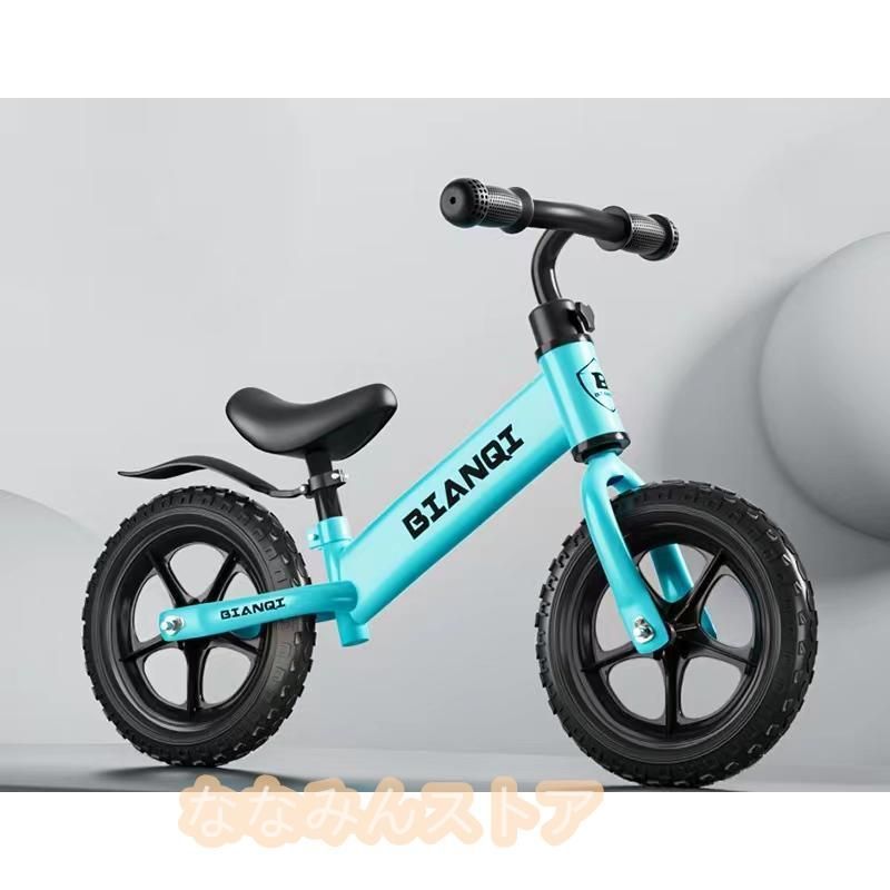子供用自転車 幼児用ペダルなし自転車