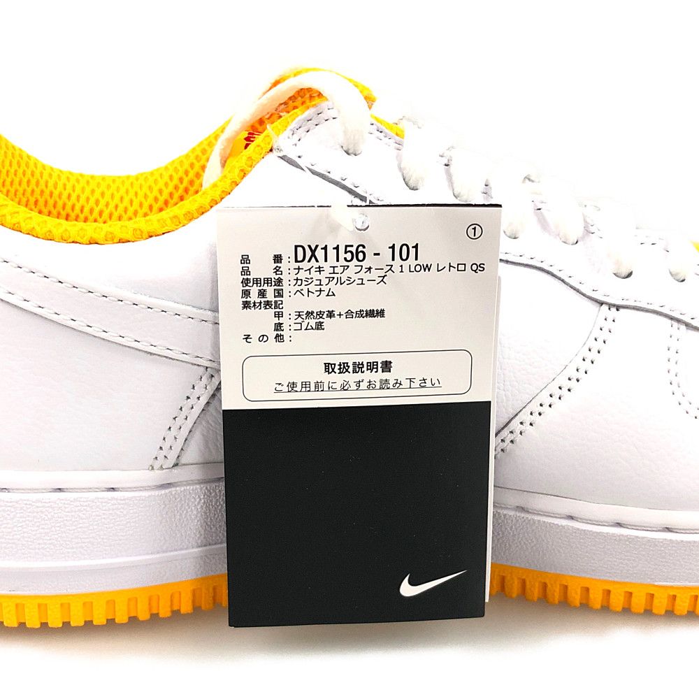 NIKE ナイキ 品番 DX1156-101 AIR FORCE 1 LOW RETRO QS エアフォース